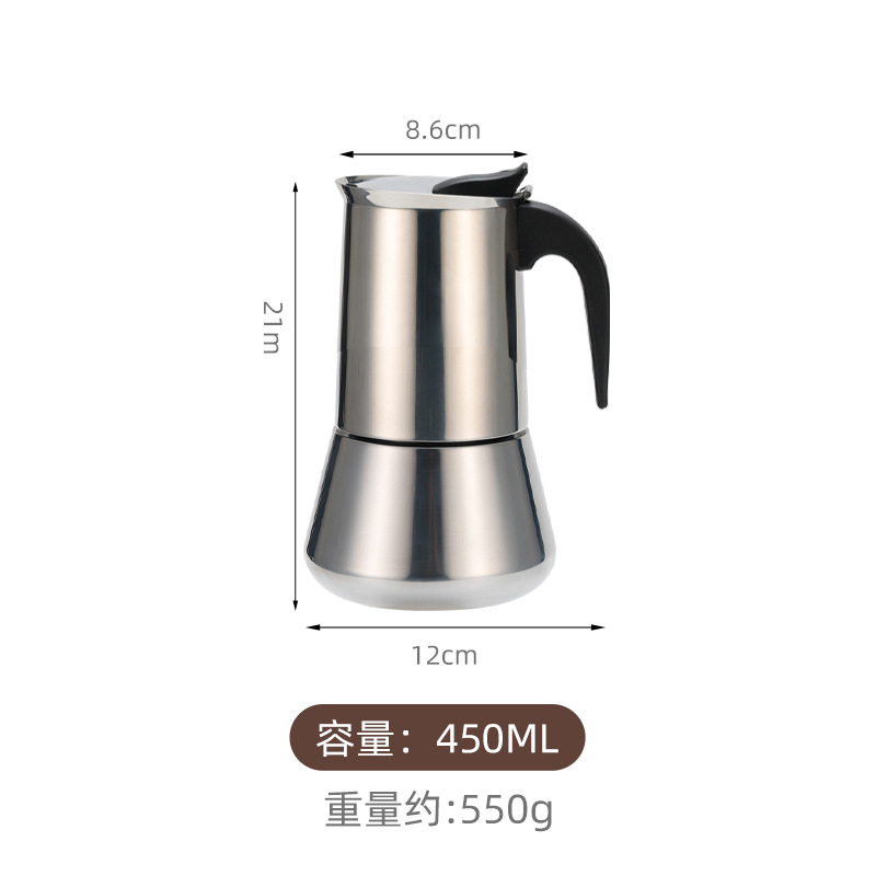 스테인레스 스틸 모카 포트 9 컵 450ml SK2