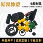 定制异形工业密封件橡胶壳
