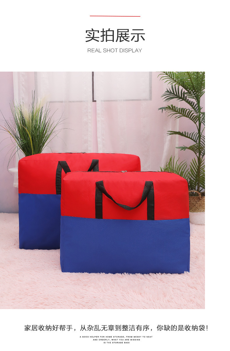 收纳袋子子_13.jpg