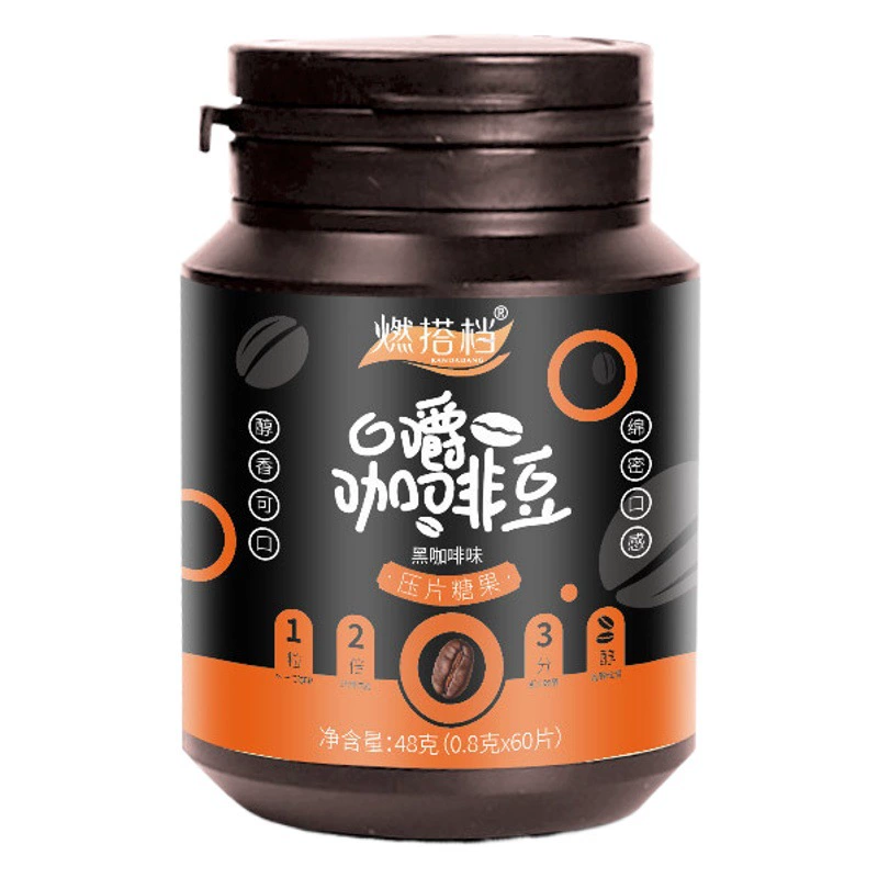 Жевательные кофе в зернах, вкус черного кофе, зерна эспрессо, закуски, ломтики кофе, кофейный сахар, бестселлер оптом