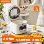摩动电饭煲米汤分离智能家用多功能3升L沥米饭蒸饭煮饭锅