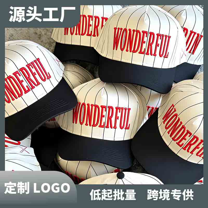 otto striped baseball cap, custom-made, sun-protective, light-colored, five-panel, color-blocked, pure cotton baseball cap, trucker hat