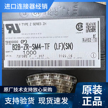 B2B-ZR-SM4-TF(LF)(SN)  JST��Ʒ���ZH1.5 1A50V������2P�����N