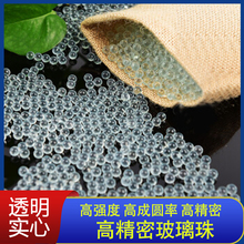 超精6mm6.35mm7mm7.14mm8mm玻璃珠实心弹珠6毫米高玻璃珠