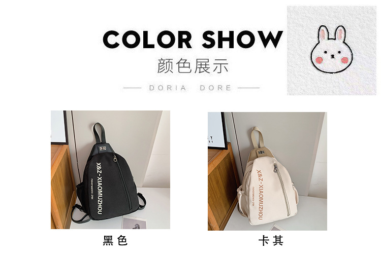 Cross-border women's multi-functional backpack, canvas chest bag, single-shoulder crossbody bag, multi-layered casual large-capacity bag Specification drawing