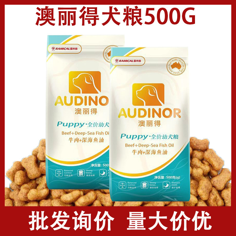 Remy Gaoaoli Dog Food Beef Deep Sea Fish Duck Meat Pear Adult Dog Puppy Medium Large Dog Golden Retriever Dog Food 500g Remy Gaoaoli Dog Food Beef Deep Sea Fish Duck Meat Pear Adult Dog Puppy Medium Large Dog Golden Retriever Dog Food 500g