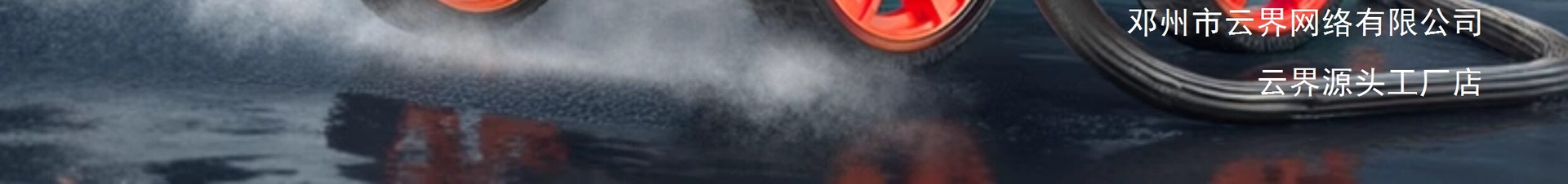 Yunjie Car Washing Machine 220V Commercial High-Pressure Pipe Cleaning Water Gun Household Booster Water Pump Sewer Pipe Dredging Machine