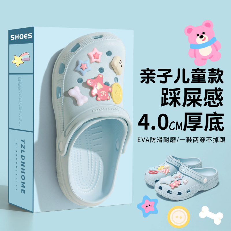 Lidani のうんちを踏んでいるような子供用下駄、男の子用 2025 年夏の新しいスタイルの女の子用滑り止めつま先サンダル|undefined