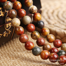 DIY飾品配件 天然紅松石畢加索水晶圓珠散珠手鏈半成品串珠散珠