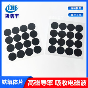 �F���wƬ�S���T�����p���Б�NFC���ɔ_���βĹ���������Ƭ�ߌ���