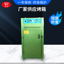 东莞厂家直销环保工业烤箱自动恒温烤箱 变压器烤箱防爆恒温烘箱