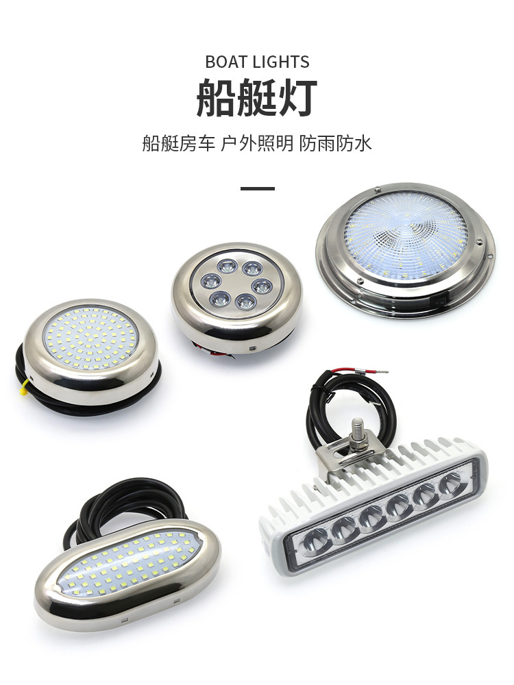 Marine Yacht Deck Light Waterproof 12Vdc Outdoor Led Atmosphere Light Work Light Rv Off-Road Vehicle Lighting
