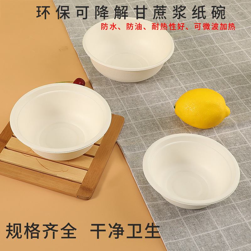 Tazón de pulpa, tazón de ensalada redondo, tazón de fideos de sopa degradable, tazón de condimento de barbacoa, tazón de condimento de material ecológico, bento