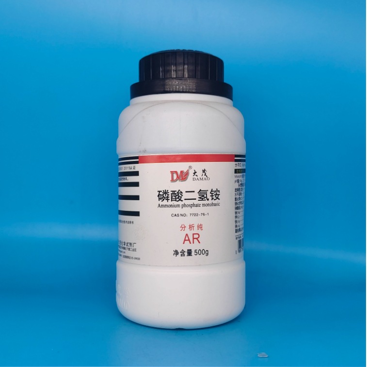 天津大茂 磷酸二氢铵 分析纯AR500g 7722-76-1 化学实验试剂 现货