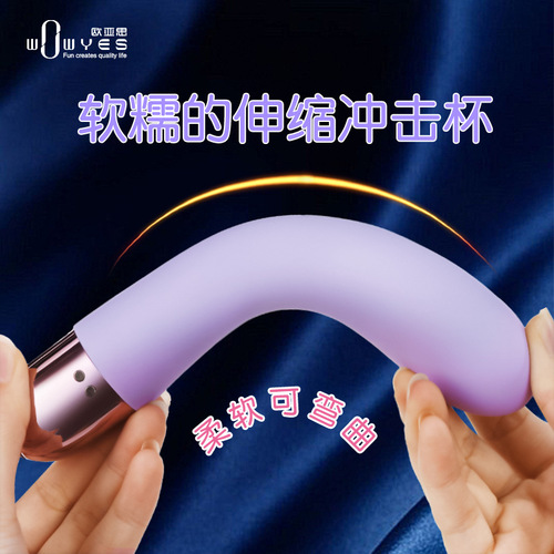 Oyasi KIKI vibrator heating pulse telescopic multi-frequency vibration massage stick girls masturbation device sex products