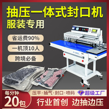 �¿�鉺һ�wʽ����շ�ڙC���b�����ޱ��羳������հ��b��ڙC