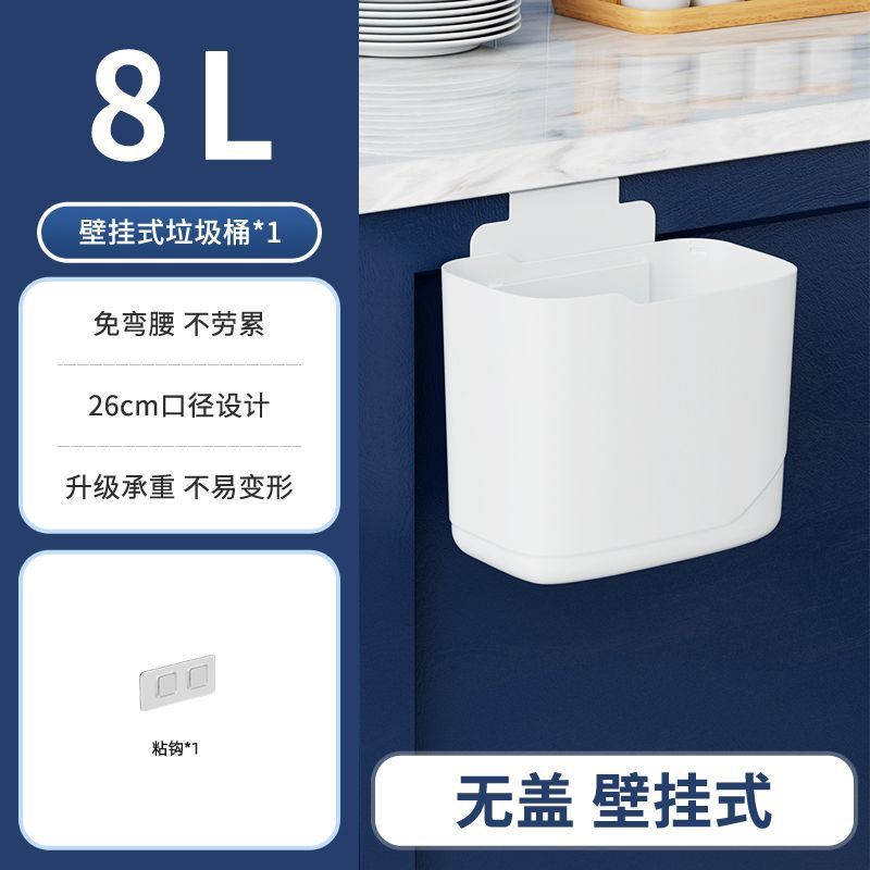 トイレトイレ吊り式キッチン壁掛けゴミ箱家庭用蓋付きキャビネットドア壁掛け式キッチン雑物桶|undefined