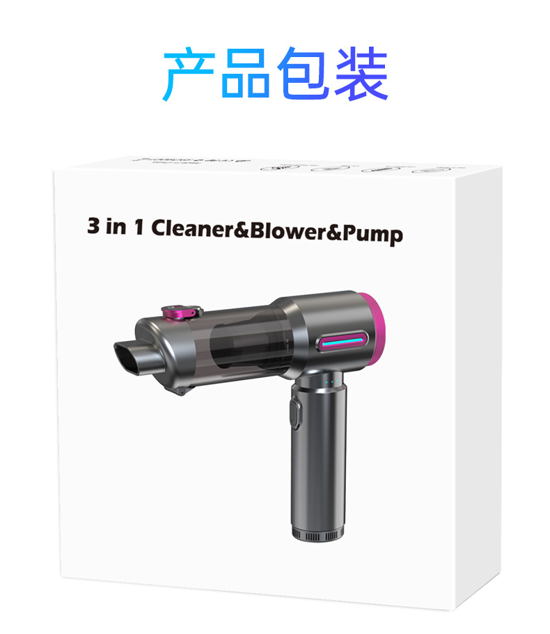 Car Vacuum Cleaner, Handheld Brushless Dust Removal and Inflator, Large Suction Power, Four-In-One Mini Car Dust Blower V27S