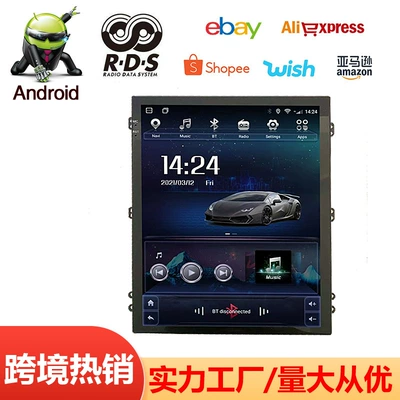 Factory 9.7 inch changeable universal vertical screen navigator Android intelligent central control large screen reversing image car customization (DVD Navigation)
