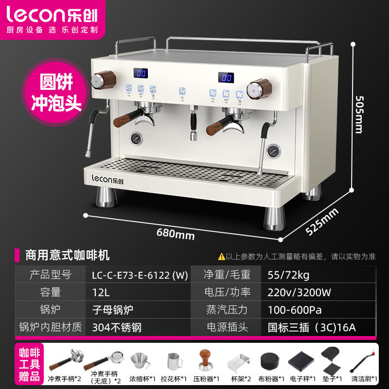 Máquina de café semiautomática de doble cabeza de tres calderas con vapor fuerte y control de temperatura preciso para pantalla digital.