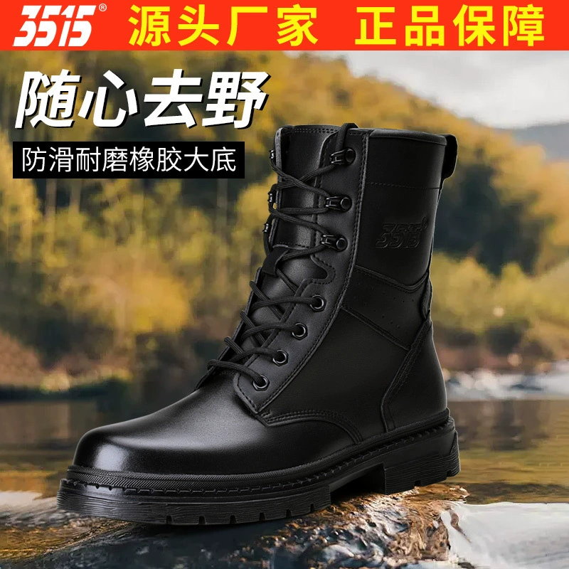 Jihua 3515 новые инженерные сапоги мужские высокие сапоги Martin легкие износостойкие сапоги на открытом воздухе дышащие нескользящие сапоги безопасности