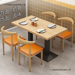 Fast Food Restaurant Table and Chair Combination Noodle Shop Barbecue Breakfast Shop Complete Set of Dining Table and Chairs Catering Milk Tea Dessert Shop Restaurant Table and Chairs
