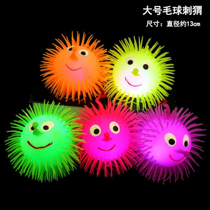 갈색 야광 퍼볼 5개