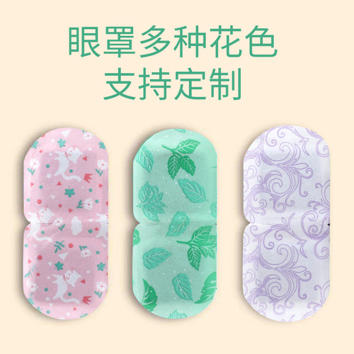 Wormwood steam eye mask manufacturer direct sales beauty salon home self-heating mugwort steam hot compress eye mask wholesale eye mask