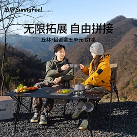 野营折叠桌椅;其他户外用品;帐篷