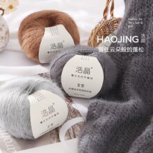 ѩ����ɫ��ë�켏�L�q�д־��F�ֹ�����DIYñ������ë�²��ϰ�