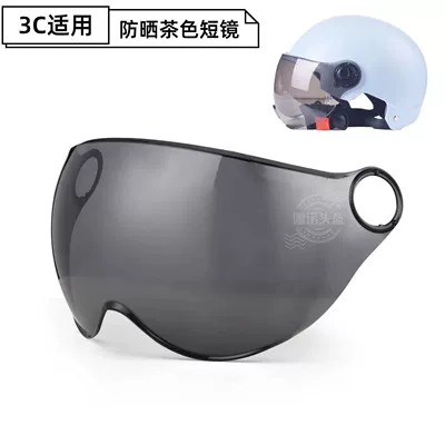 Motosiklet kaskı (dəbilqə) – hat breathable half helmet - new-national-standard-3c-adapted-to-sunscreen-short-glasses-2024-upgraded-new-smiley-face-model-new-national-standard-certification