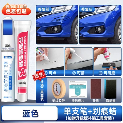 pen for cars, pearl white, Avtomobil boya qələmləri - blue-specialized-upgraded-touch-up-pen-scratch-wax-includes-sandpaper-sponge-tape-cleaning-cotton