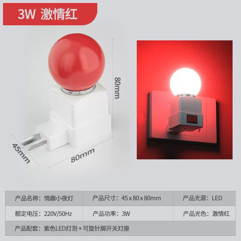 Lights for bedroom, night light, fill light, internet celebrity, remote control