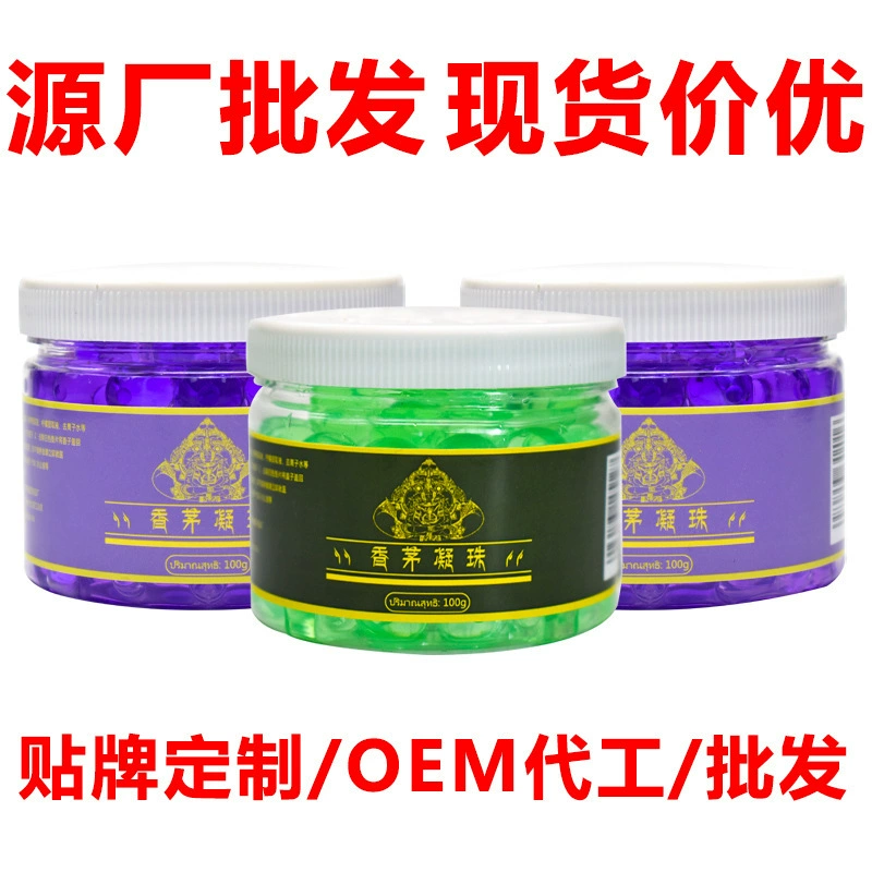 Гель от комаров с полынью и цитронеллой, удобный гаджет для дома, жидкость от комаров для беременных и младенцев, бальзам-гель против укусов, фабричное производство