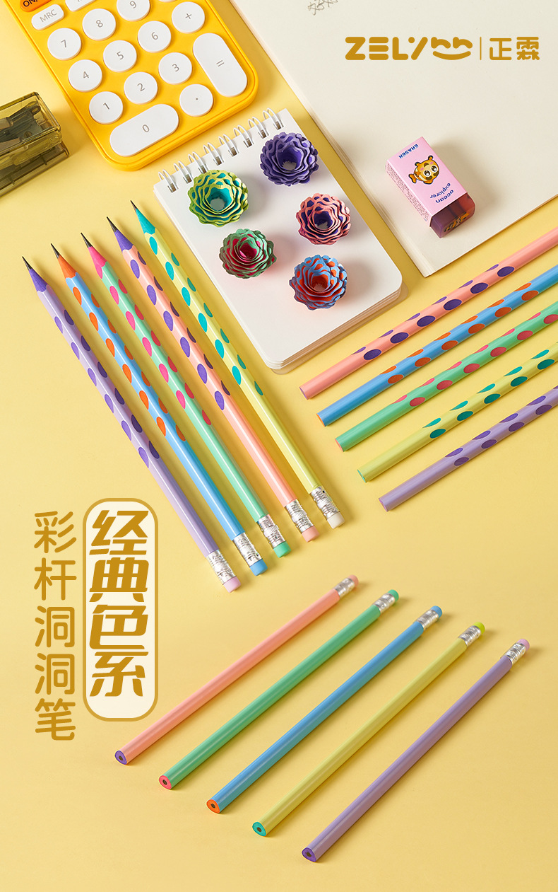 经典色系彩杆洞洞笔详情页_01