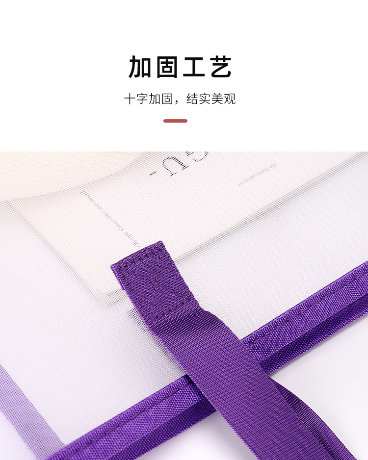 沙滩包 服装袋 购物袋 网纱袋 单肩包