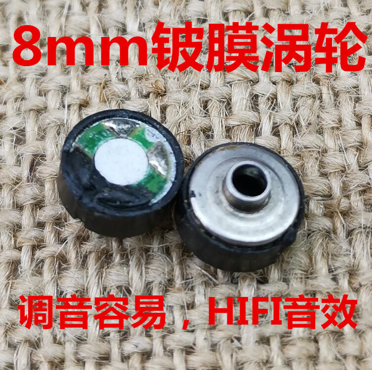 Original makeup Germany 8mm beryllium membrane turbine unit 20 European odd impedance DIY earphone unit HIFI Original makeup Germany 8mm beryllium membrane turbine unit 20 European odd impedance DIY earphone unit HIFI