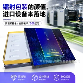 其他礼品包装;纸盒;红包/利是封