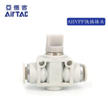 原装亚德客手阀开关 AHVFF10-10B AHVFF12-12B AirTAC