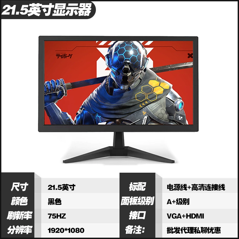 Laptop, LCD display, monitor, screen, 19inch, 22inch, 24inch, 21.5inch, wholesale