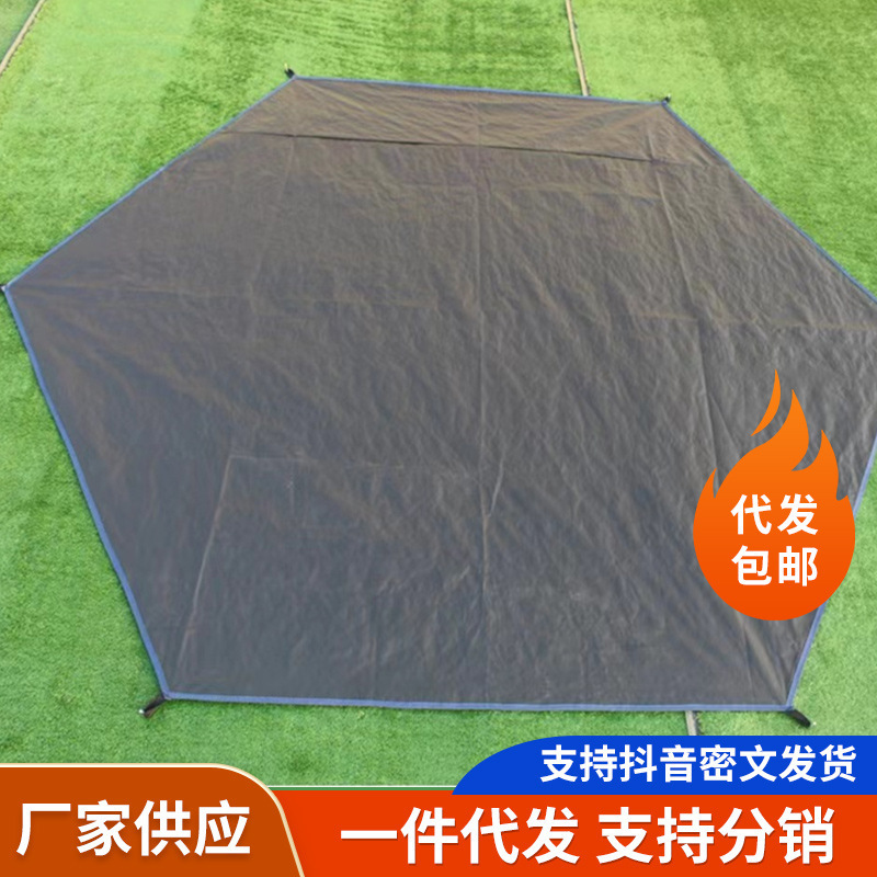 フロアマット、休憩用、自走旅行、春の旅行、シートクッション、防水、キャンプ、汚れ防止、保護マット、雨よけカバー、滑り止め、携帯用|undefined