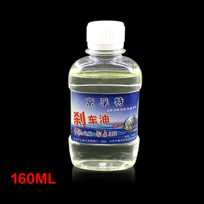 Scooter electric car battery car Tormoz supportları - disc-brake-oil-160ml-1-bottle