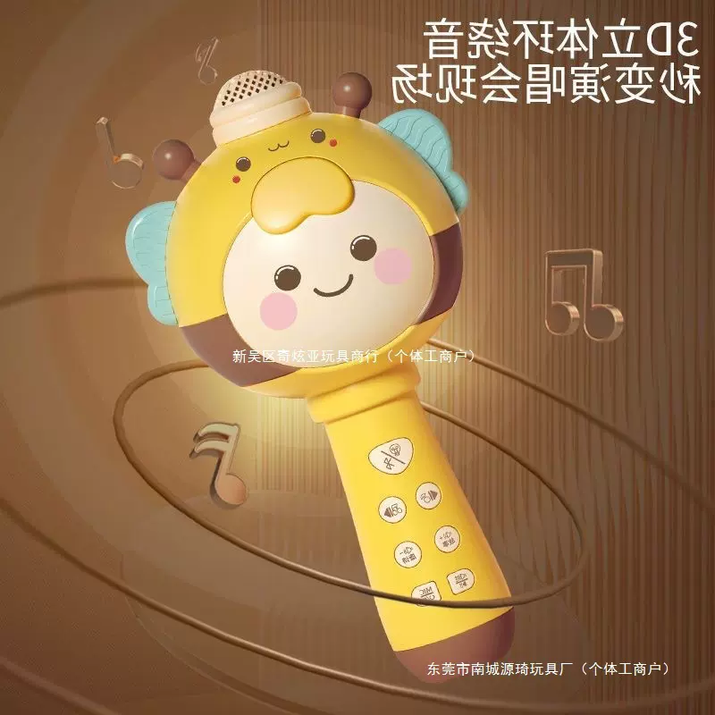 儿童唱歌机小话筒音响早教麦克风多功能女孩宝宝音乐小孩玩具