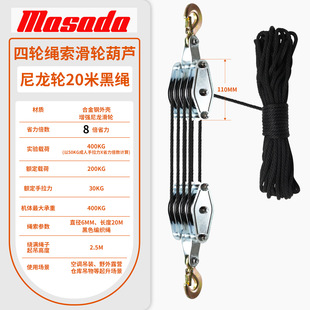 Factory direct supply Amazon cross-border e-commerce explosive rope labor-saving pulley block lifting pulley hoist