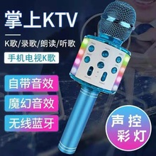 WS-858L�֙Ck��ֱ���{�������LK�茚��ݟo��ԒͲ����ktv���䎧��