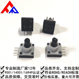 编码器;电位器;LCD显示屏