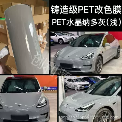 Auto Color Change Film wholesale casting grade PET crystal series - pet-crystal-nado-gray-light-cast-grade-3-year-warranty