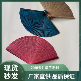Customized Chinese Style All-Bamboo Foldableing Fan, Cut Out Ancient Style Foldableing Fan for Men and Women, Handmade Dragonfly Fan, Please Private