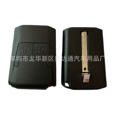 Car key shell is suitable for Mercedes-Benz Actros Atego Arocs series truck remote control key shell bag