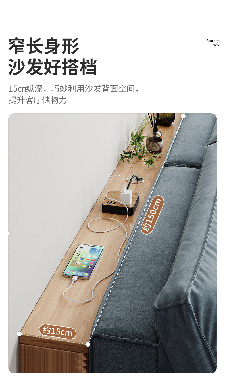 复制_全实木沙发后置物架靠墙客厅收纳卧室床头尾.jpg